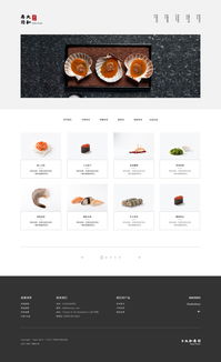 日式網(wǎng)頁(yè)設(shè)計(jì) 簡(jiǎn)約美學(xué)與極致用戶體驗(yàn)的融合