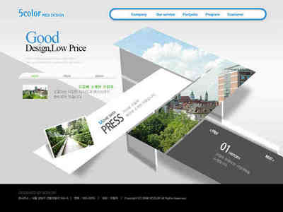 新立體創(chuàng)意 解鎖精美網(wǎng)頁(yè)設(shè)計(jì)的PSD實(shí)戰(zhàn)密碼