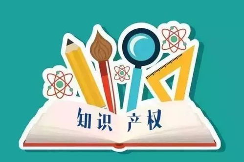 數字文化創意技術裝備中的知識產權雷區——世界知識產權日的警示